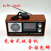 Red Light HD-753 Vintage radio Old Man Full band Rechargeable Vintage Desktop Wooden semiconductor New