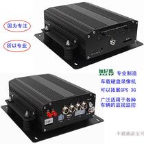 Car hard disk video recorder 4-way H264 DVR passenger school bus dedicated HD can expand GPS 3G