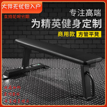 Dumbbell bench bench bench exercise exercise chair professional bird stool exercise sit-ups home fitness equipment