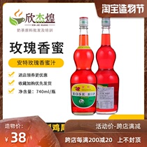 Taiwan Ante Rose Honey Rose Juice 740cc honey mint rose syrup cocktail drink