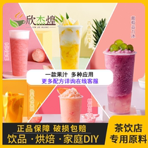 Peach grape mango juice red grapefruit juice 1L multi taste high juice drink fruit and vegetable thick fruit tea