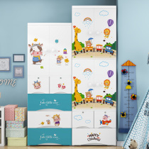 Thickened Double Door Baby Wardrobe Cartoon Baby Clothes Containing Cabinet Plastic Home Drawer Five Bucket Locker