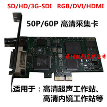 HD Video Capture Card VT-333 Ultrasound Workstation Software Endoscope PCI-E1080P 60P