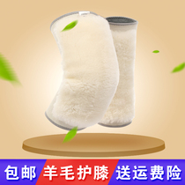 Knee pads cover old cold legs male women knee joints warm and thick plus velvet elderly winter cold leg protection