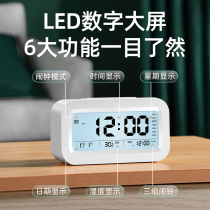 Li Jiasai alarm clock 2021 new intelligent student special get-up artifact electronic clock children boys and girls