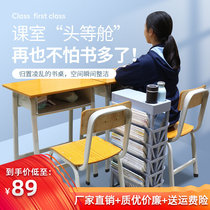 Classroom desks Multi-layers File Information containing seminators Students Stationeries Stationery Clothing Racks table side office bookshelves
