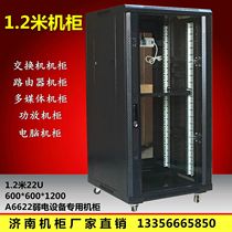 1 2m network cabinet Shandong Jinan 22U24U monitoring cabinet Weak current cabinet Power amplifier cabinet Switch equipment cabinet