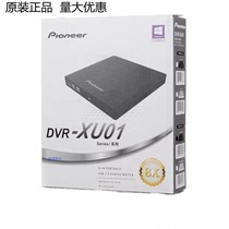 Pioneer Pioneer DVR-XU01C External dvd Drive Burner USB External External CD Drive