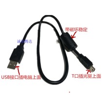 Suitable for Samsung LG Lenovo ASUS Jianxing Pioneer external USB optical drive power cord cable cable