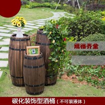 Wine barrel decoration carbonized solid wooden barrel wooden beer barrel wooden beer barrel red wine barrel exhibition wedding photography props