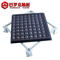 All-steel ceramic overhead anti-static floor machine room tile ivory white yellow-white polycrystalline antistatic 600*600