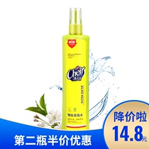 Snake bile yellow flower dew water repellent itch spray baby children Qingyang 190ml supermarket with long lasting