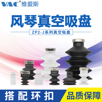 SMC-type organ multilayer suction ZP2-06JN ZP2-06JN 09JS 09JS 16JS B10J B10J B15J B25 B25 B25 B25