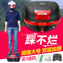 Electric car battery car trunk motorcycle rear trunk thickened scooter storage tool box Universal Extra Large