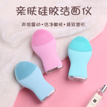 Household electric facial cleaning instrument cleaning face washing instrument pore cleaning long brush electric silicone facial cleanser