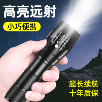 Flashlight Intense Light Charging Outdoor Super Bright Far Shot Small Mini Portable Home Durable Xenon Lamp Special Led