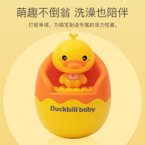 Newborn baby baby tumbler doll one-year-old early education puzzle grip toy More than 6 months 1-year-old children