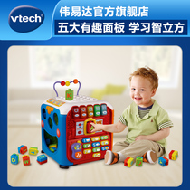 VTech VTech Learning Wisdom Cube Game Table Baby Learning Table Infant Early Education Educational Toys Table