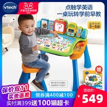 VTech 4 in 1 touch learning table multi-function point reading pen English early education machine childrens educational book 2-year-old toy