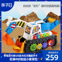 Weiyi Da Fun Excavator Engineering Car Model Toy Car Boy Digger Gear Worksite Learning Model