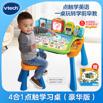 Wei Yi Da 4 Hop 1 touch learning table Multi-functional points Read pen English Early teaching children Puzzle Books 2-year-old Toys