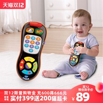 VTech VTech baby remote infants and young children early childhood educational toy music toy 12-3 6 yue