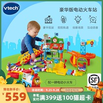 VTech Deluxe Edition Electric Railway Station Track Train Children Electric Racing Car Toy Set Boy