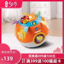 VTech VTECH Happy Swivel Ball Infant learning to crawl toy Baby learning to crawl toy 6-12 months old