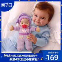 VTech Weiyi Da sleep soothing dolls to reassure toy newborns to coax sleeping music doll Baby members