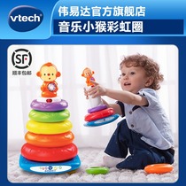 Vtech Little Monkey Rainbow Circle Baby stacking music Baby ferrule circle child tower childrens early education educational toys