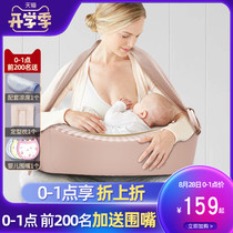  Breastfeeding artifact pillow feeding pillow waist protection lazy confinement baby chair baby horizontal hug newborn anti-vomiting milk summer