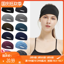 Botie sports hair band female sweat-absorbing running fitness yoga non-slip anti-sweat hair hair headband male sweat headband headband headgear