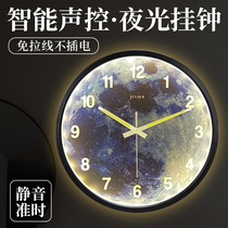 Intelligent voice-activated luminous wall clock Silent metal watch Luminous living room clock Bedroom large hanging watch starry sky creative