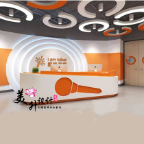 Blue microphone front desk Childrens eloquence training course Front desk Art early education reception desk Small host guide desk Bar