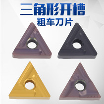 Numerical control blade triangular slotted coarse car blade TNMG160408R-S knife grain hard alloy numerical control cutter