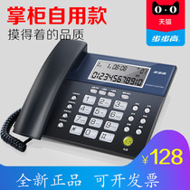 Backgammon 122 office telephone home business upscale hotel front desk landline free battery fixed telephone