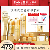 (New Year gift) Han Shu Xinyu time luxury gift box moisturizing anti-old mother skin care product set