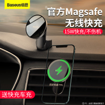 Bees magsafe Car Handle iPhone13pro max Wireless Charger Apple 12 Magnetic Bracket