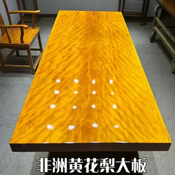 黄花梨大板桌-黄花梨大板桌促销价格、黄花梨大板桌品牌- 淘宝