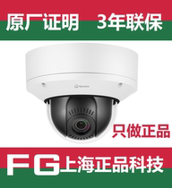 Original Samsung Hanwha XND-8081VZ 5m Network Dome camera national joint guarantee 3 years