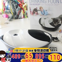 Pioneer Pet Cat water dispenser Live water flow feeding water purifier Water bowl Cat water basin automatic circulation