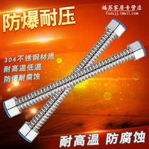 Golden Mike 304 stainless steel bellows 4 points 6 points Water heater toilet high pressure pipe Hot and cold inlet pipe Hose