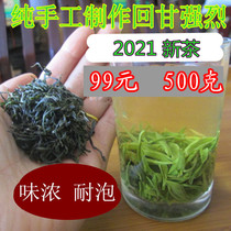 2021 New Tea Jiangxi Suichuan Gou Nao Tea Bulk Tea Bulk Super Flavor Resistant Back Gan Hao 99 yuan 500 grams
