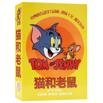 Genuine cartoon cat and mouse complete works DVD disc 205 episodes complete collection edition 15DVD HD genuine