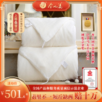 Gold and Japanese silk quilted by hand associate Doctor cotton flexo watch cloth spring and summer quilt double palace cocoon mulberry silk autumn and mother quilt