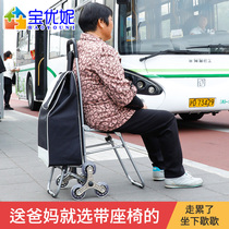 Baoyouni shopping cart folding cart for the elderly can sit on a light hand-drawn car trailer portable household small pull car