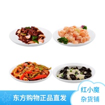 Jinjiang food delicacy family sharing outfit Oriental CJ Shopping straight hair