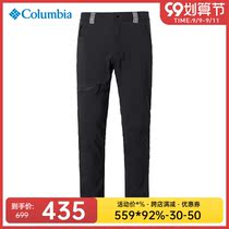 2021 autumn and winter New Colombian Columbia outdoor mens pants plus velvet warm water-resisting assault pants AE0054