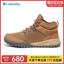 2021 autumn and winter New Colombian Columbia outdoor mens shoes waterproof and anti-skid hiking shoes BM7744