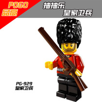 PG929 high Royal Guards Fifth Season